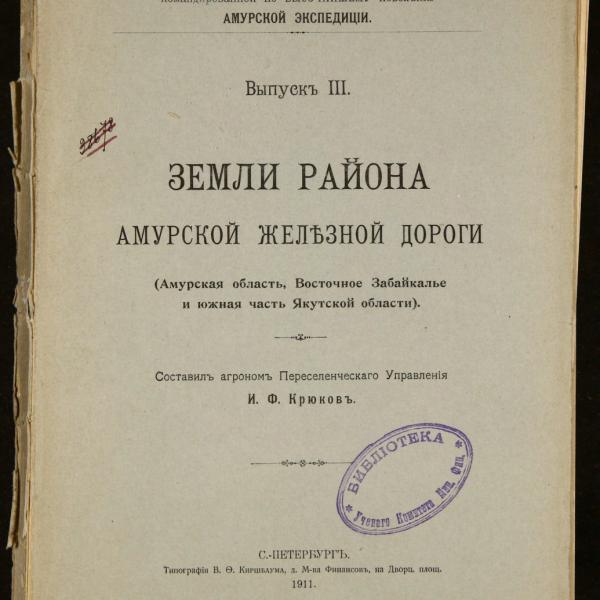 mf2449.jpg