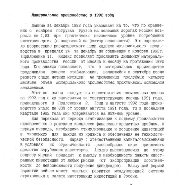 https://cdn.ruarxive.org/public/arcg/covers/arcg2043.jpg