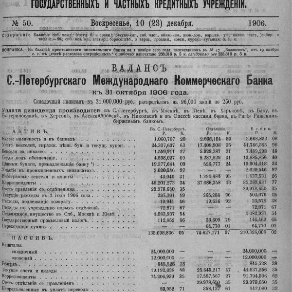 https://cdn.ruarxive.org/public/neb_vestnik/covers/neb2837.jpg