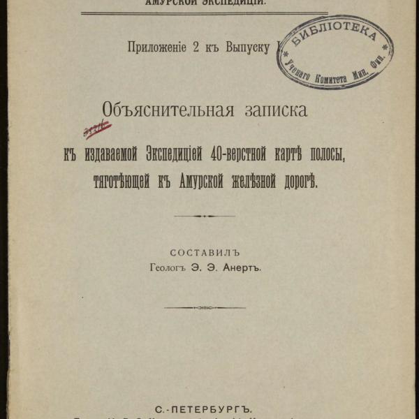 https://cdn.ruarxive.org/public/minfin/covers/mf2321.jpg