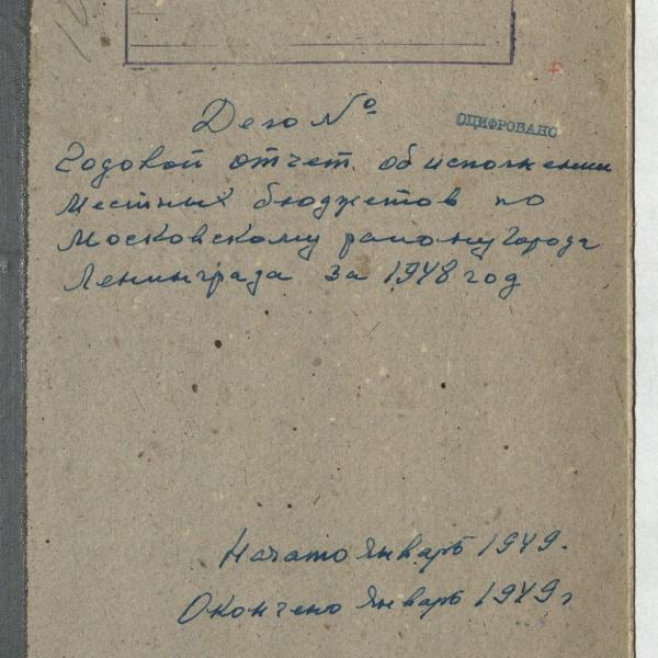 https://cdn.ruarxive.org/public/spb_files/covers/spb0541.jpg