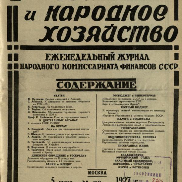 https://cdn.ruarxive.org/public/ngonb/covers/ngonb0080.jpg