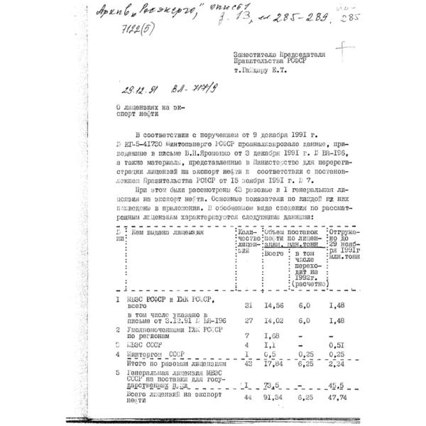 https://cdn.ruarxive.org/public/arcg/covers/arcg0970.jpg