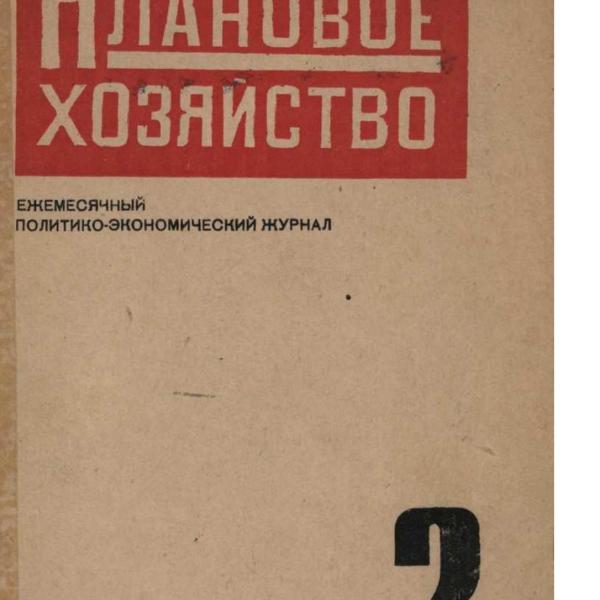 https://cdn.ruarxive.org/public/ph/covers/asf00053.jpg