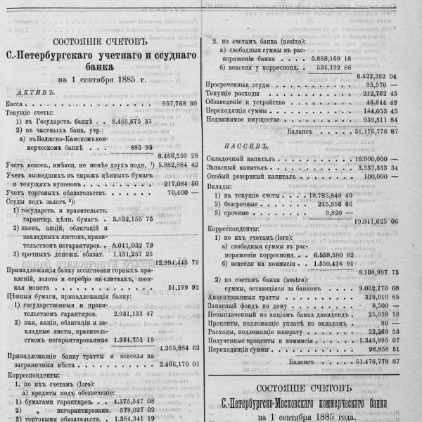 https://cdn.ruarxive.org/public/neb_vestnik/covers/neb2424.jpg