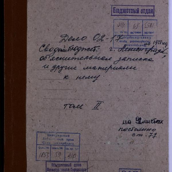 https://cdn.ruarxive.org/public/spb_files/covers/spb0157.jpg