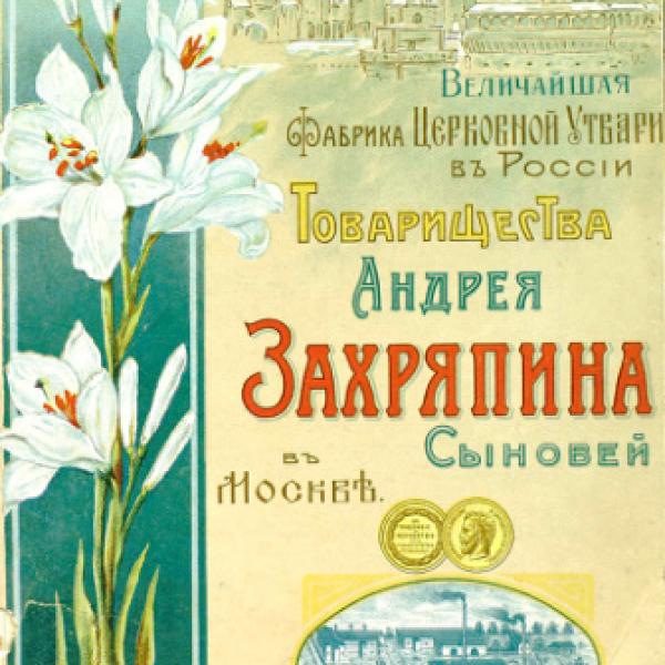 https://cdn.ruarxive.org/public/neb/books/covers/neb0603.jpg