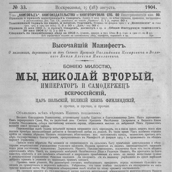 https://cdn.ruarxive.org/public/neb_vestnik/covers/neb4274.jpg