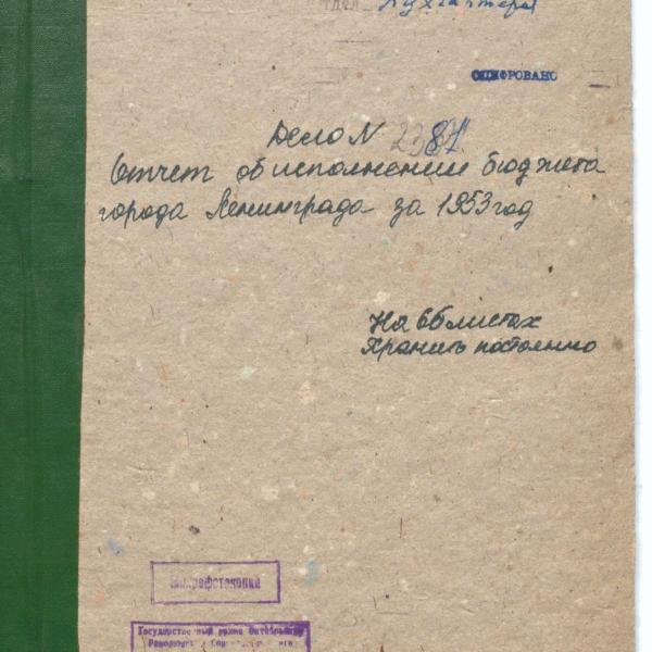 https://cdn.ruarxive.org/public/spb_files/covers/spb0811.jpg