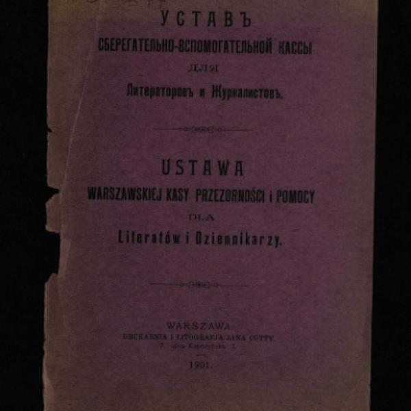 https://cdn.ruarxive.org/public/neb/books/covers/neb0484.jpg
