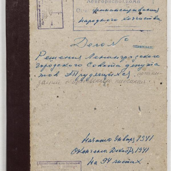 https://cdn.ruarxive.org/public/spb_files/covers/spb0237.jpg