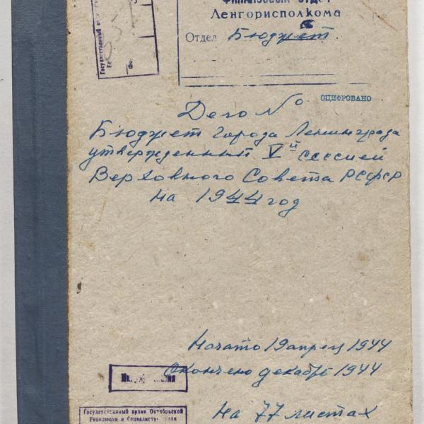 https://cdn.ruarxive.org/public/spb_files/covers/spb0858.jpg