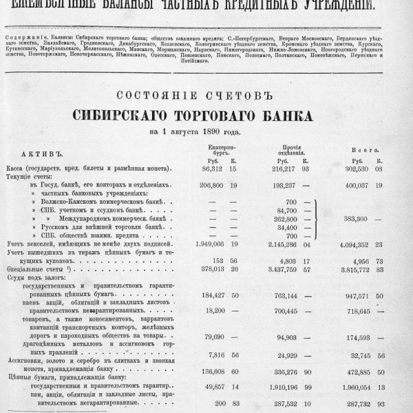 https://cdn.ruarxive.org/public/neb_vestnik/covers/neb6922.jpg