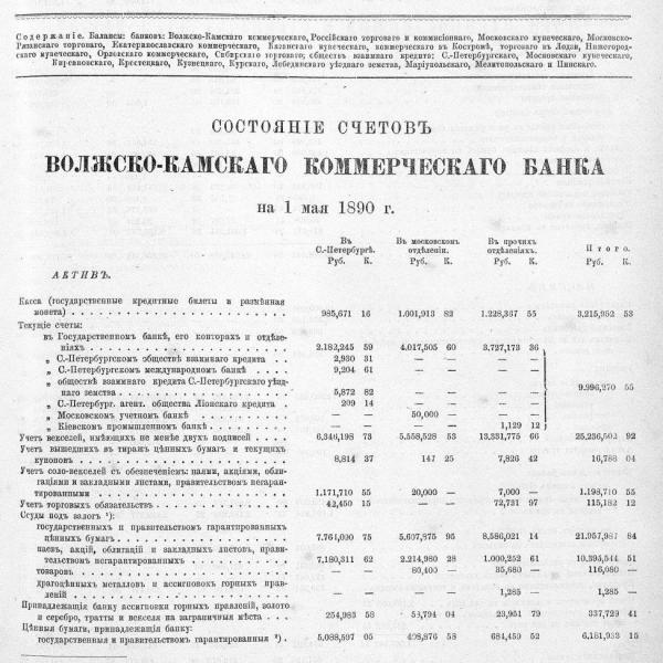 https://cdn.ruarxive.org/public/neb_vestnik/covers/neb1992.jpg