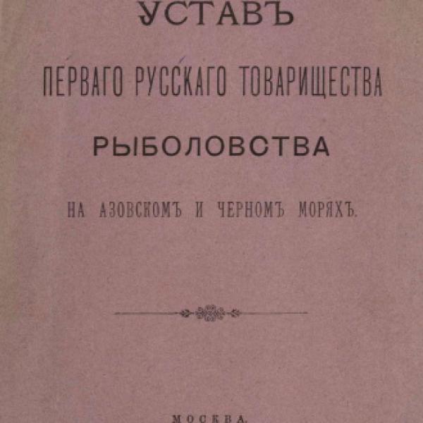 https://cdn.ruarxive.org/public/neb/books/covers/neb0353.jpg
