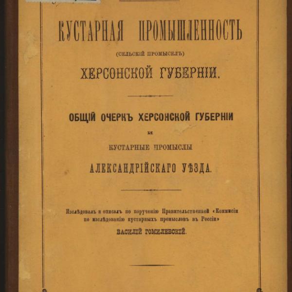 https://cdn.ruarxive.org/public/minfin/covers/mf1437.jpg