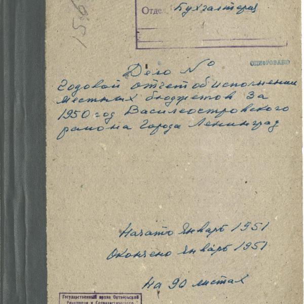 https://cdn.ruarxive.org/public/spb_files/covers/spb0592.jpg