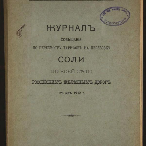 https://cdn.ruarxive.org/public/minfin/covers/mf1881.jpg