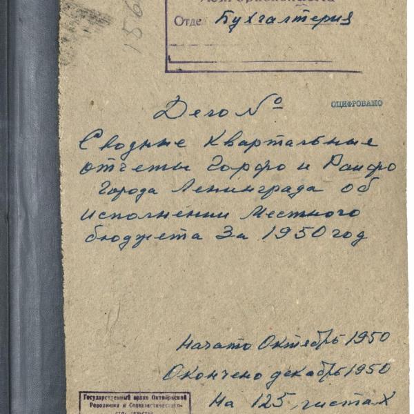 https://cdn.ruarxive.org/public/spb_files/covers/spb0324.jpg