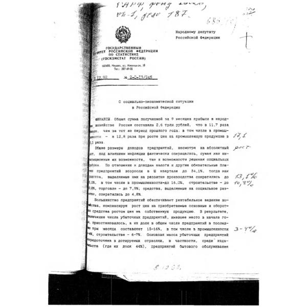 https://cdn.ruarxive.org/public/arcg/covers/arcg1899.jpg