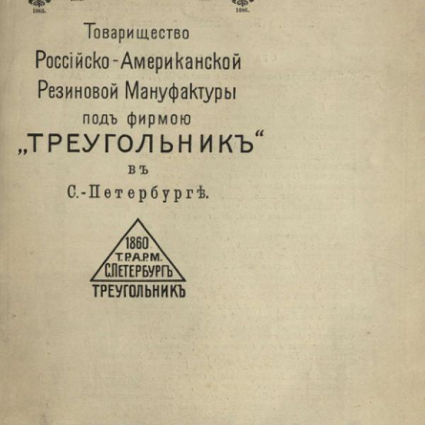 https://cdn.ruarxive.org/public/neb/books/covers/neb0583.jpg