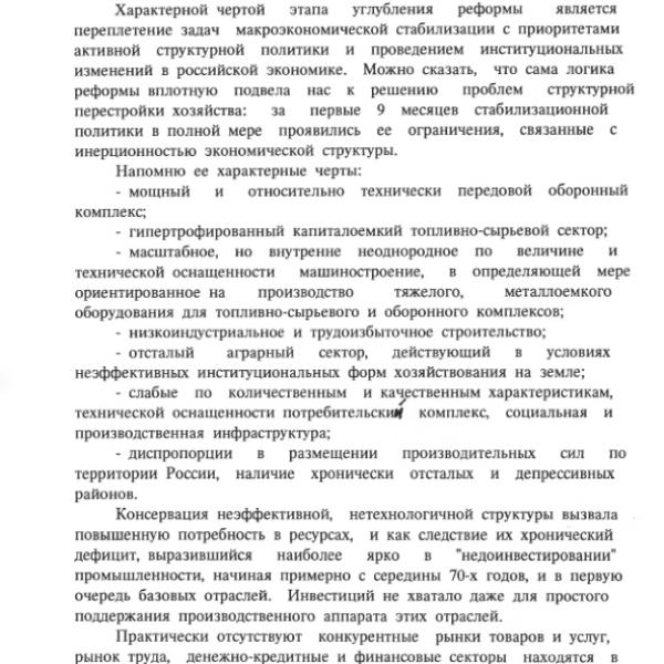 https://cdn.ruarxive.org/public/arcg/covers/arcg1687.jpg