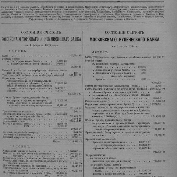 https://cdn.ruarxive.org/public/neb_vestnik/covers/neb1796.jpg