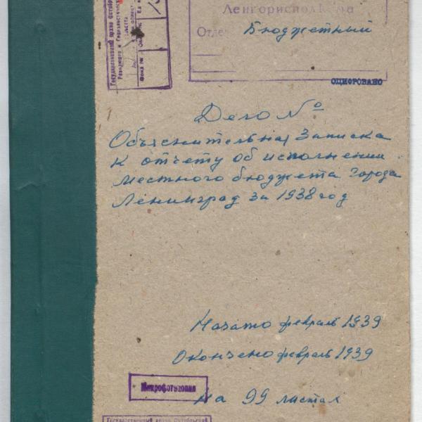 https://cdn.ruarxive.org/public/spb_files/covers/spb0618.jpg