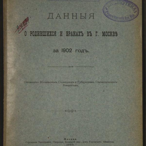 https://cdn.ruarxive.org/public/minfin/covers/mf3164.jpg