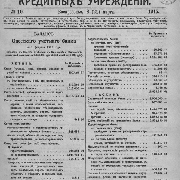 https://cdn.ruarxive.org/public/neb_vestnik/covers/neb6959.jpg