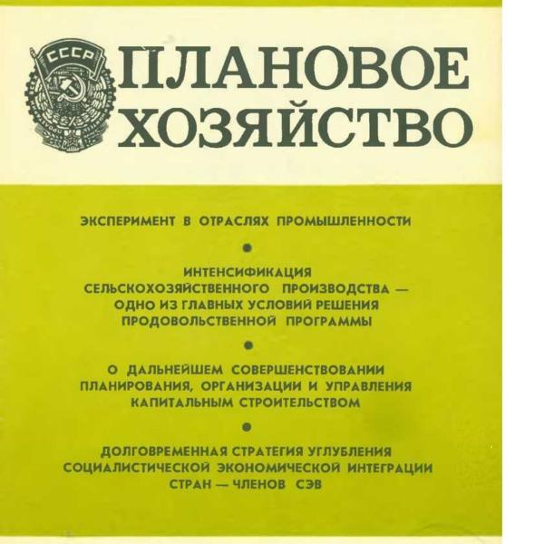 https://cdn.ruarxive.org/public/ph/covers/asf00448.jpg
