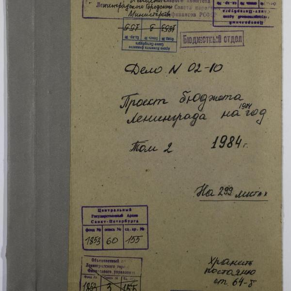https://cdn.ruarxive.org/public/spb_files/covers/spb0364.jpg