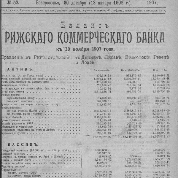 https://cdn.ruarxive.org/public/neb_vestnik/covers/neb4366.jpg