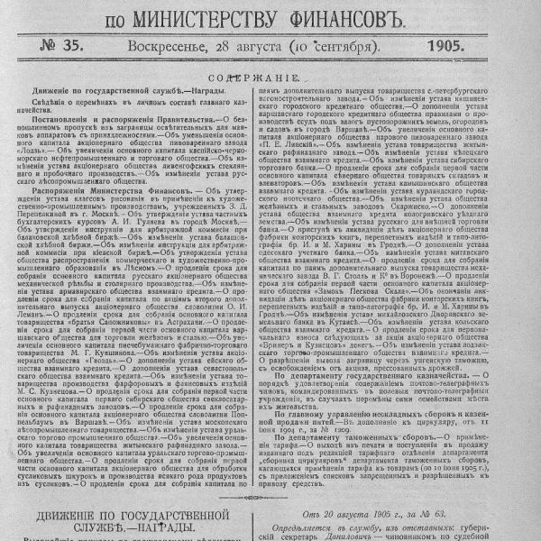 https://cdn.ruarxive.org/public/neb_vestnik/covers/neb4736.jpg