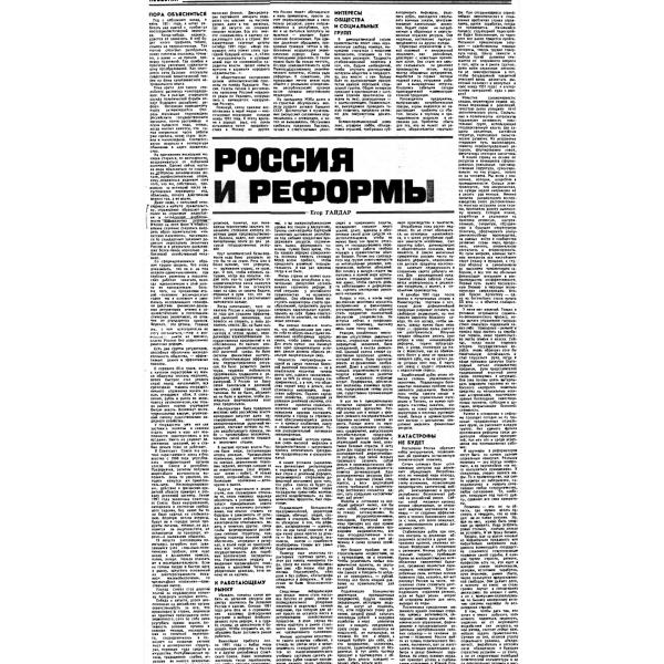 https://cdn.ruarxive.org/public/arcg/covers/arcg1667.jpg
