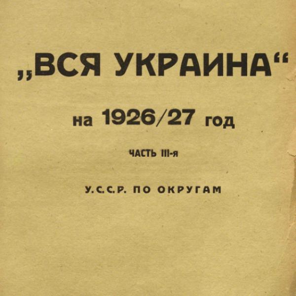 https://cdn.ruarxive.org/public/neb/books/covers/neb0755.jpg
