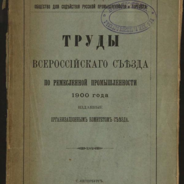 https://cdn.ruarxive.org/public/minfin/covers/mf1849.jpg
