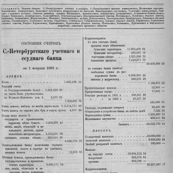 https://cdn.ruarxive.org/public/neb_vestnik/covers/neb2817.jpg