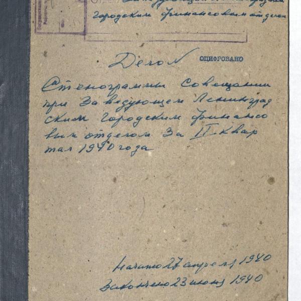 https://cdn.ruarxive.org/public/spb_files/covers/spb0107.jpg