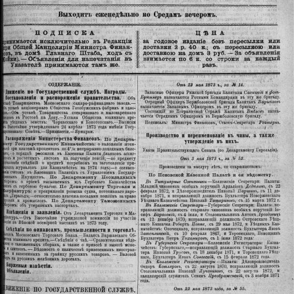 https://cdn.ruarxive.org/public/neb_vestnik/covers/neb7270.jpg
