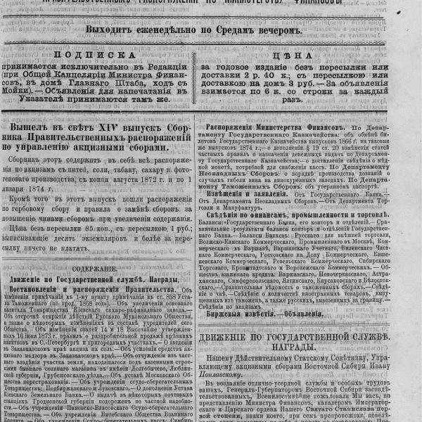 https://cdn.ruarxive.org/public/neb_vestnik/covers/neb3921.jpg