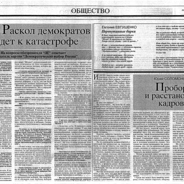 https://cdn.ruarxive.org/public/arcg/covers/arcg2889.jpg