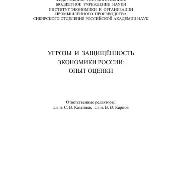 https://cdn.ruarxive.org/public/neb/books/covers/neb0963.jpg