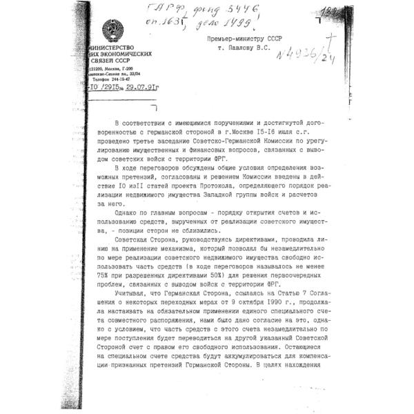 https://cdn.ruarxive.org/public/arcg/covers/arcg0571.jpg