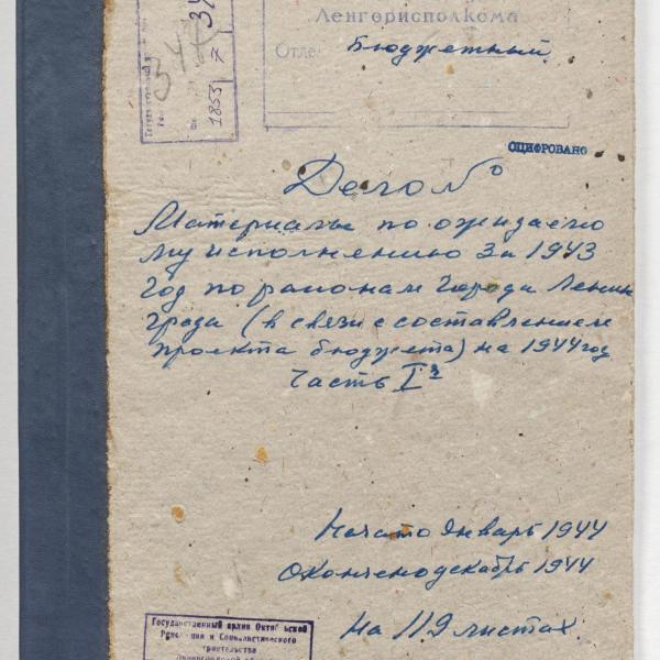 https://cdn.ruarxive.org/public/spb_files/covers/spb0725.jpg