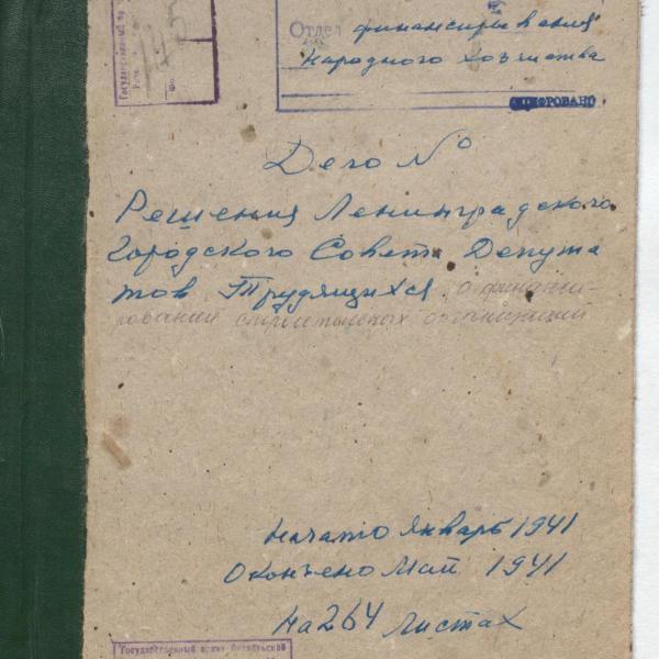 https://cdn.ruarxive.org/public/spb_files/covers/spb0236.jpg