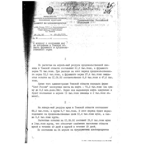 https://cdn.ruarxive.org/public/arcg/covers/arcg1427.jpg