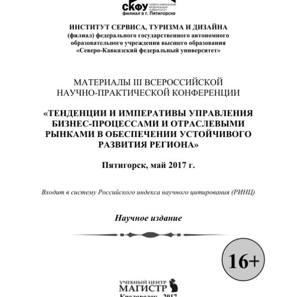 https://cdn.ruarxive.org/public/neb/books/covers/neb0980.jpg