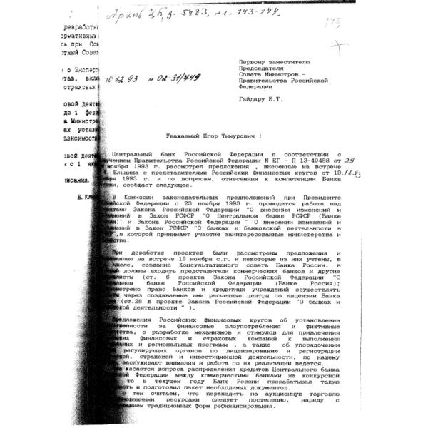 https://cdn.ruarxive.org/public/arcg/covers/arcg2636.jpg