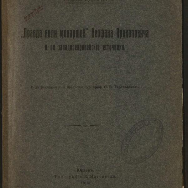 https://cdn.ruarxive.org/public/minfin/covers/mf3485.jpg